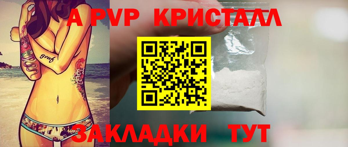 Меф МЯУ МЯУ   Меф МЯУ МЯУ  МАРИХУАНА  A PVP СК кристаллы  COCAIN  ГАШИШ  Экстази  Вход с VPN  Новороссийск  ГАШ 