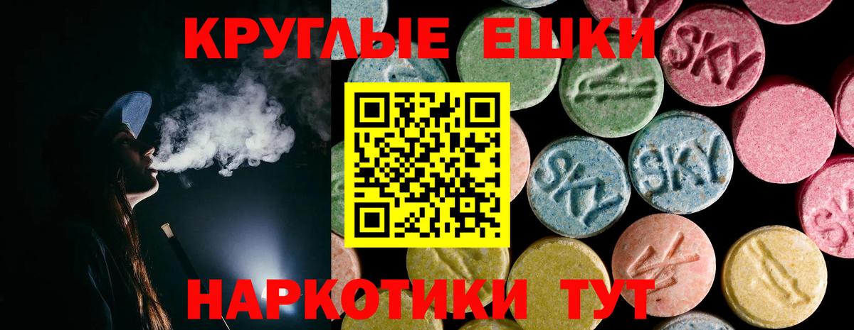 ЭКСТАЗИ VHQ Новороссийск