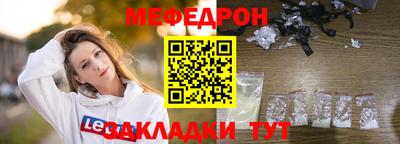 кокаин Туймазы