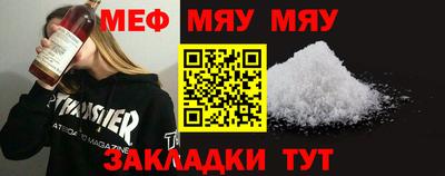 кокаин Туймазы