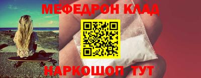 кокаин Туймазы
