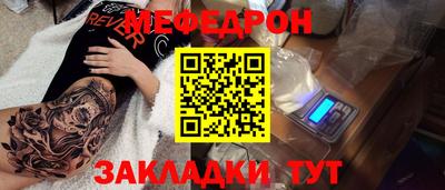 кокаин Туймазы