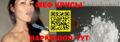 стафф Тулун