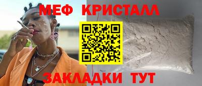 кокаин Туймазы