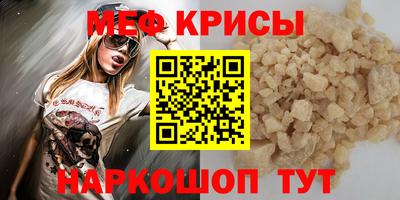 кокаин Туймазы