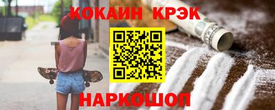 стафф Тулун