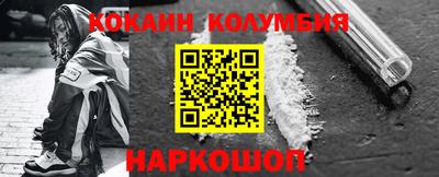 кокаин Туймазы