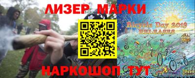 стафф Тулун