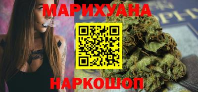 стафф Тулун