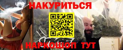 стафф Тулун