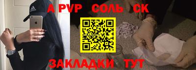 амфетамин Тула