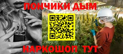 кокаин Туймазы