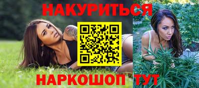стафф Тулун