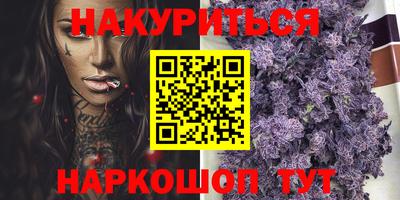 стафф Тулун