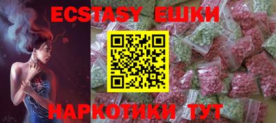 стафф Тулун