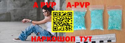 стафф Тулун