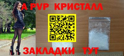 кокаин Туймазы