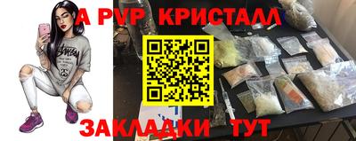 амфетамин Тула