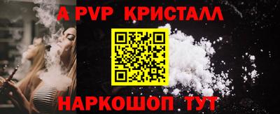 стафф Тулун