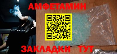 амфетамин Тула