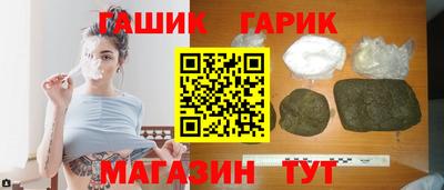 стафф Тулун