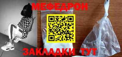 кокаин Туймазы