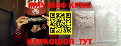 кокаин Туймазы