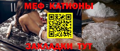 стафф Тулун