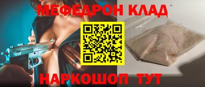стафф Тулун