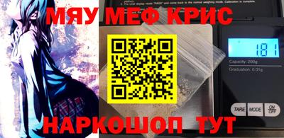 стафф Тулун