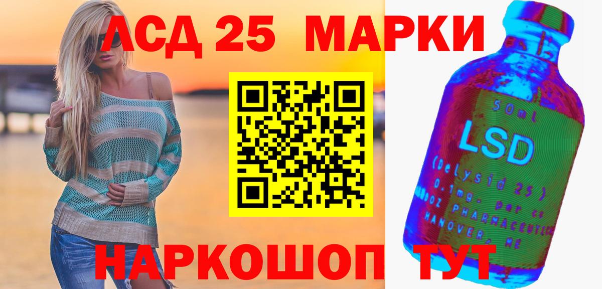 ЛСД экстази  Лсд 25 экстази ecstasy  Вход с VPN  Лсд 25 экстази ecstasy  Новороссийск 