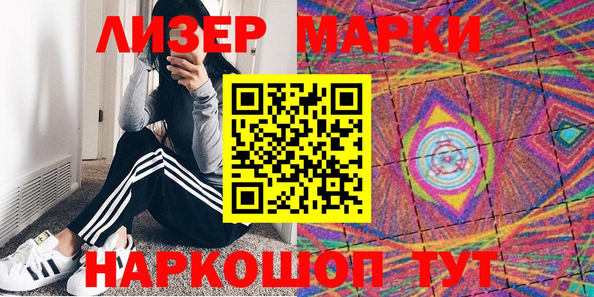 Кокаин Новороссийск
