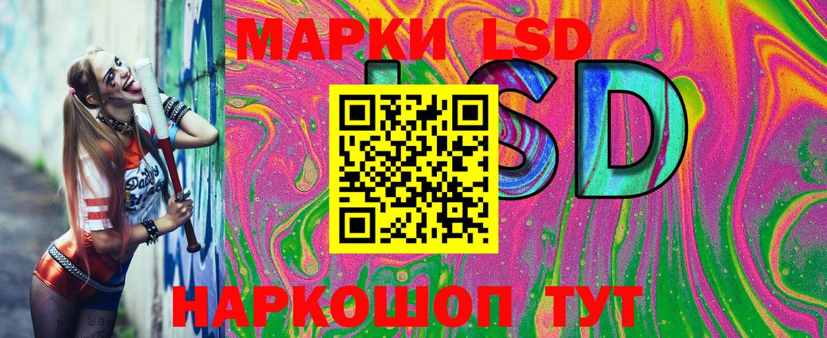 Марки N-bome 1,5мг  Марки N-bome 1,5мг  Новороссийск  Вход с VPN 