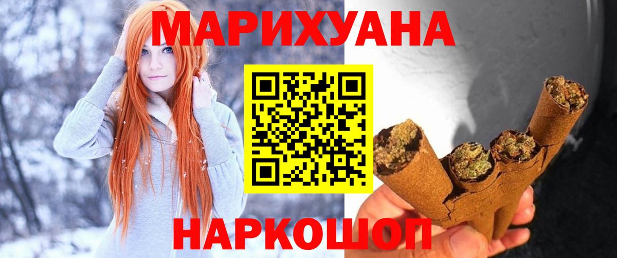 Конопля гибрид Новороссийск